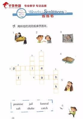 《呼吸在一米之外》读后感摘抄