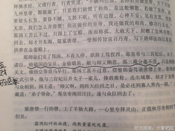 魔鬼的晚餐读后感精选
