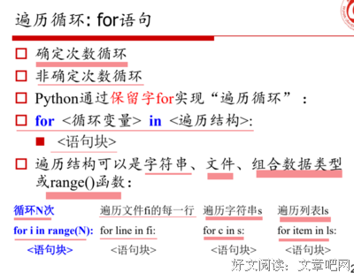 恶性循环的句子