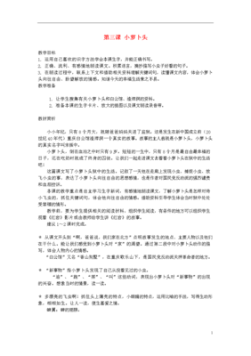 来之不易的语句摘抄_关于来之不易的语句