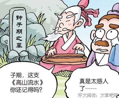你是世间唯一的花的读后感大全