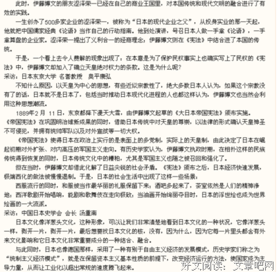 《大国工程》读后感锦集