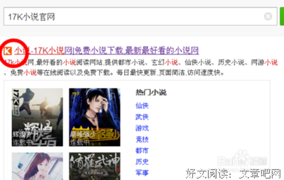 《如何写砸一本小说》的读后感大全
