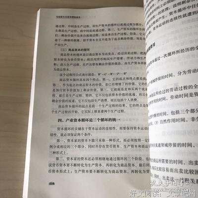 后现代史学理论读本的读后感大全