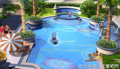 关于心不在焉名言名句