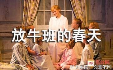 《正道无敌》的观后感大全