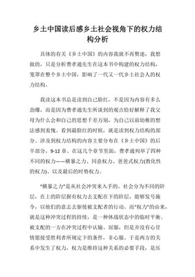 中国共产党历史:第一卷(1921—1949)(全二册)的读后感大全
