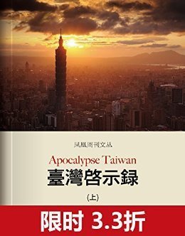 多元主义民主的困境读后感100字