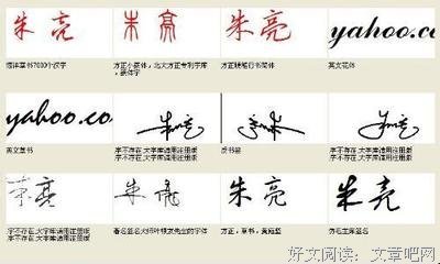 安康的名句_关于安康的名句