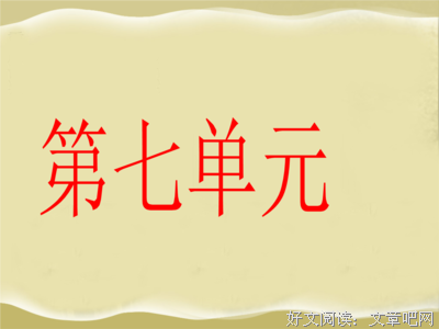 《船政学堂》好看吗？经典影评锦集