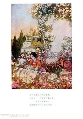 《鲁拜集》的读后感大全