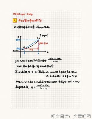 《微积分学教程（第一卷）》读后感精选