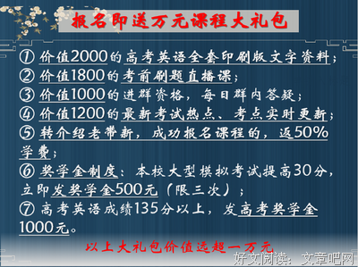 《公平竞赛》经典影评有感