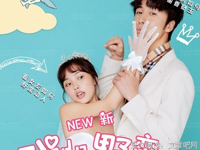 《我的野蛮女友》好看吗？经典影评锦集