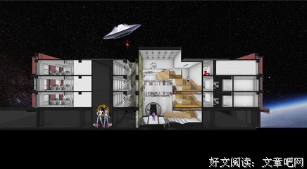 建筑空间论读后感摘抄