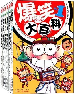 工作的原理·解决问题篇的读后感大全