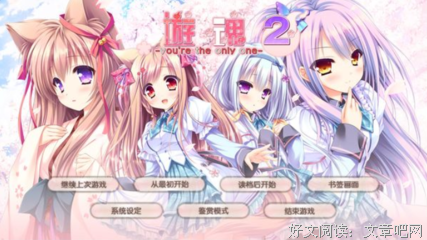 游魂句子
