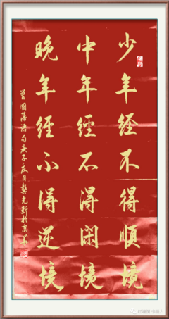 池墨梅心经典的句子