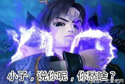 关于秦时明再觉开多变的句子