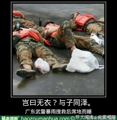岂曰会当衣名句欣赏
