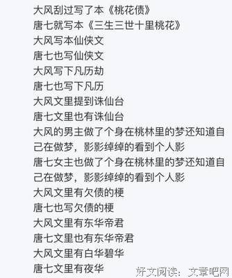 么把生些年我们追过的唐七的句子