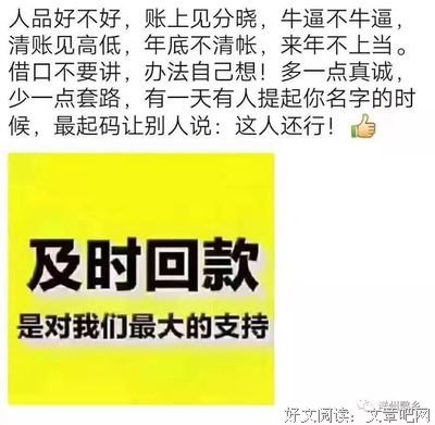 气得你句句子大全