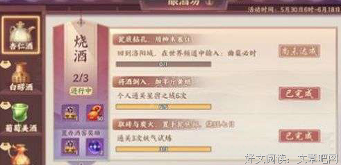 有关云梦的句子