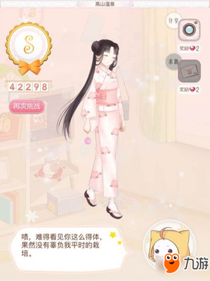 关于冬梦的句子