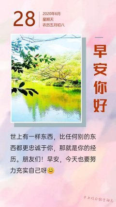 于你的句子