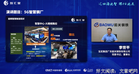 《智慧集》的句子