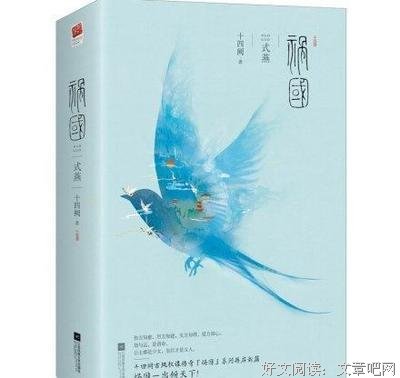 冰璃经典的句子