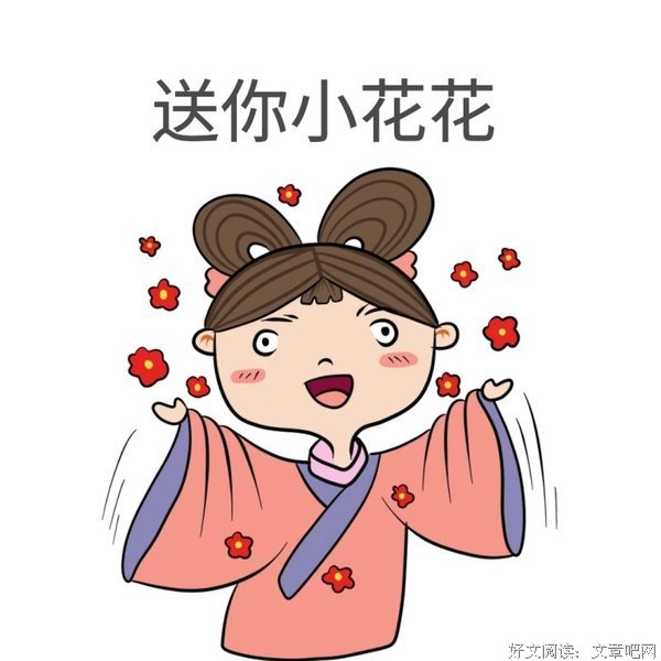 你穷的尿血了？不然为什么总往我微信发推销信息？
