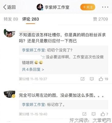 沿途慢慢句子