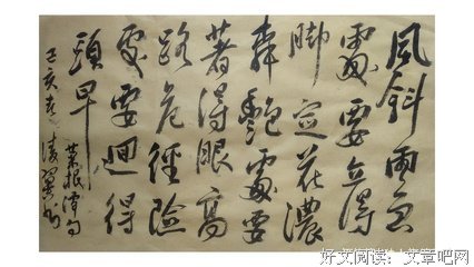 关于菜根谭的句子