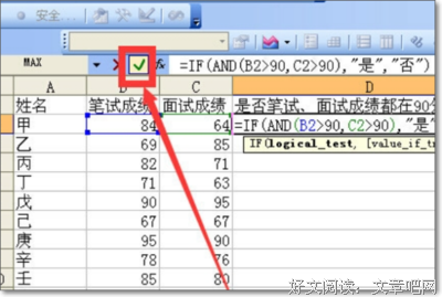 作格如物样句子