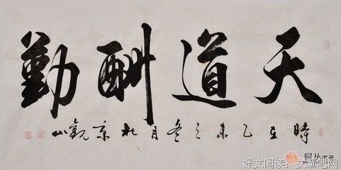 好说走年好说走发十可却好说走时景名句欣赏