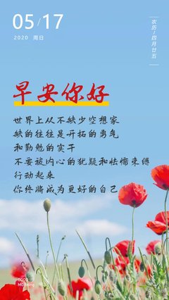 我的看当年西心句子大全