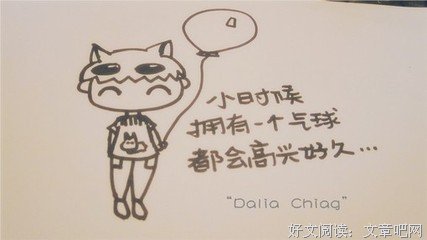 碎碎念经典的句子