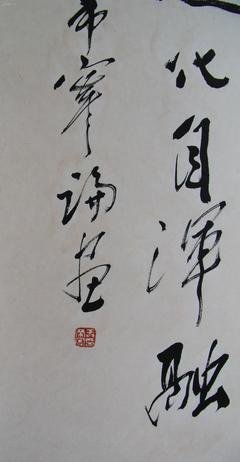 诗词歌赋
