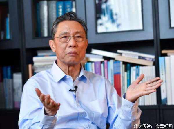 钟南山：我也不完美。