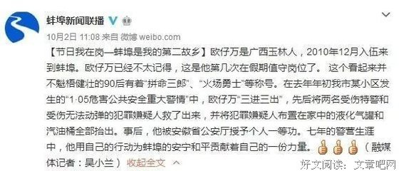 这群“追光”的哥哥，真不是21个“汽油桶”吗？？？