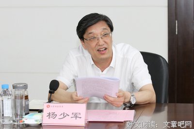 李国健名言