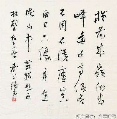 最经典的国第子绪15句经典名言