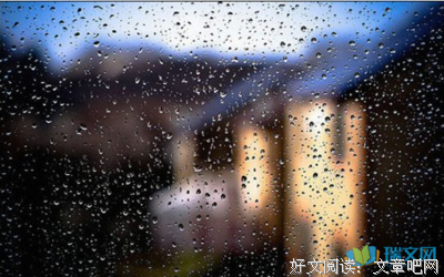 最经典的溦雨天的名句