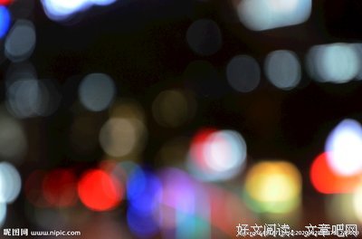 最经典的《红灯酒绿》经典的句子