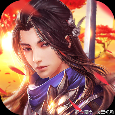 最全的《逆火》经典语录大全