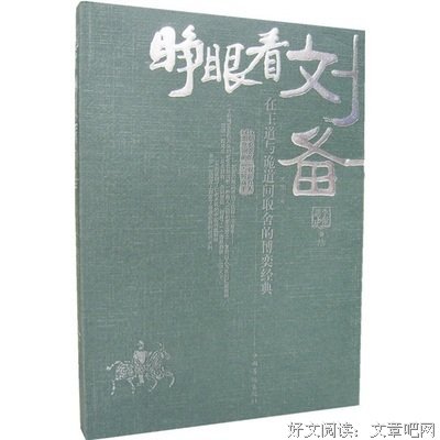 职场博弈：我吊领导情欲，领导吊我升职