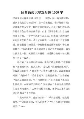 《BLACKPINK：照亮天空》好看吗？经典观后感锦集