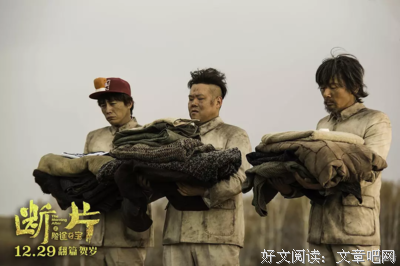 《囧途夺宝》经典观后感集