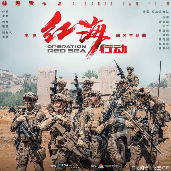 《我们的歌 第二季》观后感100字